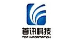 首訊科技